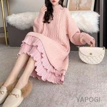 AMlisa 빅사이즈원피스 XXS-8XL 착용가능 가을 겨울 단아 패션 니트 롱 라운드넥 스웨터 코디 빅사이즈여성복 플리츠 니트원피스