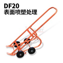 드럼통 화물용 구르마 오일통 운반구 지렛대, DF20