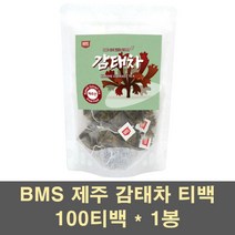 제주감태 감태추출물 감태 차 티백 가루 분말 폴리페놀 감태잎 수면에좋은 숙면 피로회복 국내산, 1봉, 1.2g