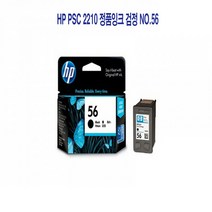 HP PSC 2210 정품잉크 검정 NO.56, 쿠팡마켓 1, 쿠팡마켓 본상품선택