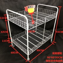 BB00508 마트 판촉 진열대 판매대 이동식 행사용 매대 의류(대형), 19.팔걸이있는 흰색3인치휠90x60x93CM
