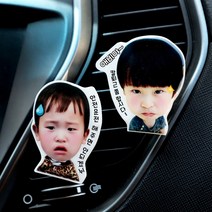 차량용사진액자 차량용장식소품 송풍구액자 소량굿즈 대두자석, 얼굴, 우드락, 1개