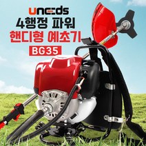 유니즈 엔진예초기 BG35파워 4행정 제초기 벌초풀세트 2023 속도조절 레버, 추가부품 2도날1개 (농민의 날 11월11까지 이가격)