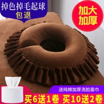 한의원 에스테틱 마사지 아로마 미용 물리치료 피부관리 네일샵 안면 경락 얼굴 베개 쿠션 지압, 뉴 브라운