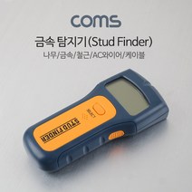 BT244 Coms 금속탐지기 나무속 금속