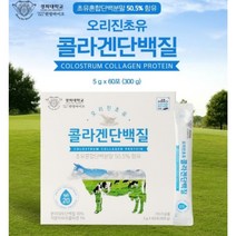 오리진초유 콜라겐 단백질 1박스 60포