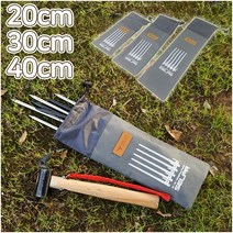 20cm 30cm 40cm 옥스포드 망치 단조팩 팩 수납 파우치 케이스 보관 팩가방, 대