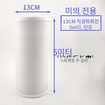 캐리어 이동식 에어컨 배기호스 구형 자바라 pp 호스, 스트레치 5m 직경 13cm