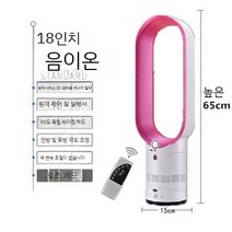 스탠드 가정용 냉온풍기 15평 업소용 냉풍기 에어쿨러 냉방기 이동식, D. 18 인치 레드