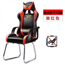 가성비 게이밍의자 레알마드리드의자 제닉스 PC 아레나, 옵션25.빨간색 _강철 | 고정 팔걸이