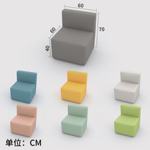 병원소파 쇼파 대기실 등받이 의자 업소용 조합 인테리어, B타입 등받이 의자 패키지 사진참조