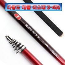 대물이소대멀티카본 3-450 바다낚시/양어장, 이소대멀티카본