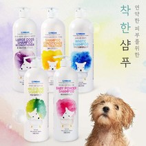 대용량의 가성비 좋은 저자극의 순한 강아지 샴프 / 가격 저렴한 강아지 삼푸, 마일드올리브 샴푸