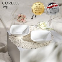 [코렐] 저스트화이트 샐러드볼중 2P, 상세 설명 참조