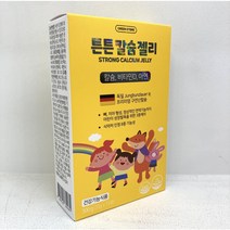 우리아이 키 고민은 칼슘 맛집 그린스토어 튼튼칼슘젤리 15포 건강잡화점과 150세까지, 1개