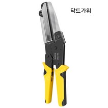 다목적 컷팅가위 VSJ-110XC 덕트가위 트렁크 만능가위, 01.트렁킹커터, 1개