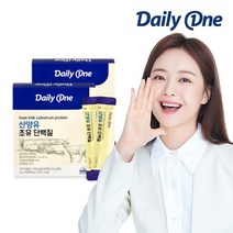 데일리원 전소민 산양유 초유 단백질 2g 30포, 2통
