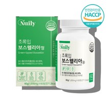 인도 보스웰리아 차세대 보스웰리스 초록잎 초록입 홍합 보수웰리아 보수웰릭스 보스웰릭산 보스웰릭스 추출물 분말 가루, 초록입보스웰리아 60정 x1통