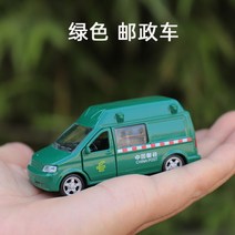 알로이 자동차 관광버스 미니어처 미니카 피규어 다이캐스트, Q.녹색 벤