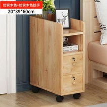 좁은 공간 활용 협탁 침대옆 서랍형 선반 미니, 조립, 20cm2 원목색