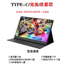 JPS 휴대용 모니터 터치 스크린 삼성 덱스모드 ps4 스위치 미러링 4K, 퍼플 TYPE-C 퍼펙트 /가죽커버 + 13.3인치