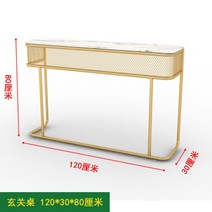 콘솔 북유럽풍 심플콘솔 천연대리석 이태리 직수입 골드 철제 콘솔 디자인가구, 전체 의상, 콘솔 테이블 120cm
