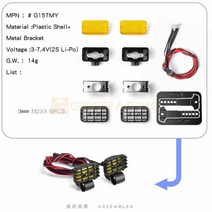 써치라이트 중장비 차량용 선박용 크레인 지게차 화물차 Gr-직사각형 스포트라이트 17mm 레트로 시뮬레이, 02 G157MY
