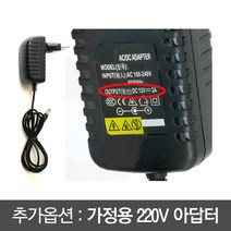 장바9니 차량용 목쿠션 온열 안마기 신형 8구 마사지, 가정용 220V 아답터 (아답터만.안마기별매)