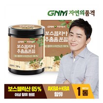 [GNM자연의품격] 보스웰리아 추출물 분말 가루 100g x 1통 / AKBA+KBA 보스