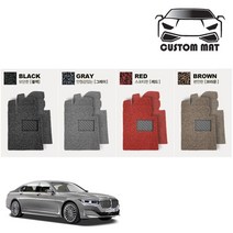 커스텀 BMW7시리즈 코일매트 카매트 일체형 확장형 프리미엄, 7시리즈 롱바디(F02 2008~2012년) 1열+2열일체형 그레이, BMW, BMW