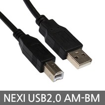 NEXI NE OK부품USB2.0 A타입 숫 B타입 프린터 연결 케이블 0.6M, 1개