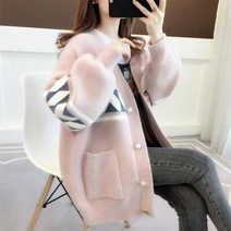 셔닐 모조 밍크 플리스 코트 여성용 스웨터 뚱뚱한 MM 니트 카디건 버전 느슨하고 탑 버튼 재킷 핑크