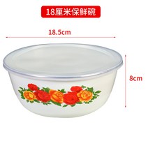 법랑그릇 옛날 그리운 샐러드볼 과일밥보존상자, 1. 법랑 신선보관그릇 18cm