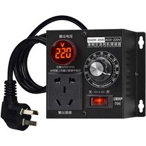 그라인더 속도조절기 샌더 컨트롤러 연마기 전동 공압, 플러그 없이 4000W(전압 표시 포함)