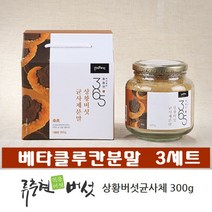 류충현 약용버섯365 목질진흙 상황버섯균사체 베타글루칸 펠리누스 린테우스 상황버섯 차 PLY추출물 분말 가루 면역력에좋은 진액 엑기스, 3병