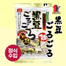 마츠야 검은콩사탕 120g 고로고로 옛날사탕 일본 흑사탕 콩사탕 구로아메 탕비실간식