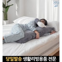 바디필로우죽부인 바디플로우 남자친구바디필로우 남친베게 남자바디필로우 남친팔베개 쿠션베개 남친베개, 고래숍, 단일옵션