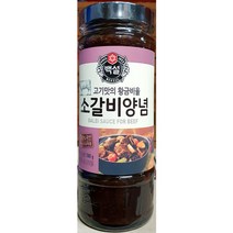 최강딜 소갈비양념(백설 500g) | 양념 la갈비양념법, 장물 소갈비양념, 500g