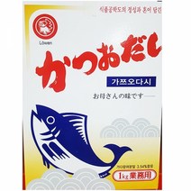 혼다시 가쓰오다시 1kg 가쯔오 식자재 조미료 식당, 1개, 개당 중량본상품선택