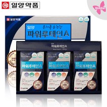 일양 온가족 눈건강 파워루테인 눈편한 루테인 90캡슐