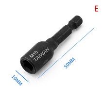 탭소켓 콜릿 렌치 M4-14 기계 다이 어댑터 육각 정사각형 드라이버 나사 태핑 척, E