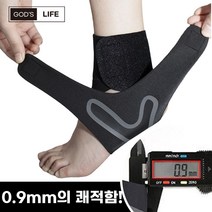 가쯔라이프 발목보호대 발목아대 세트, 2개