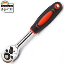 1/2 복스 라쳇 핸들 복스알 복스소켓, 1개