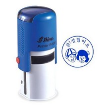 바보사랑 선생님용 칭찬 도장 R 524 참잘했어요 청 홀더랜덤.오피스넥스, 상세설명 참조