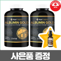 로얄캐네디언 캐나다산 고함량 알부민 골드 1700mg 200알약 2개 먹는 캐나다 식약청 인증 직구 영양제 albumin