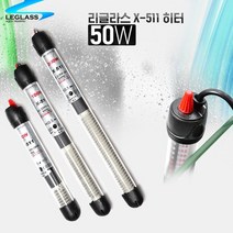 리글라스 히터 X-511 (50W)-수족관 열대어 어항 자동온도조절기, 없음