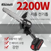 전기톱 체인톱 충전식 무선 전동톱 소형 엔진톱 전기체인톱, 가정용 4인치 7900VF/전기 1체인