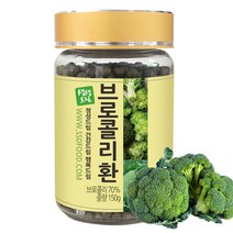 브로콜리환 150g 국산 국내산, 단품, 단품