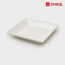 [다이소]밀키화이트정사각접시(15 cm)-94705