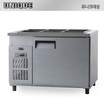 유니크 반찬냉장고 1200 업소용 밧드냉장고 (폭 700) UDS-12RBAR, 내부스텐, 아날로그, 우측